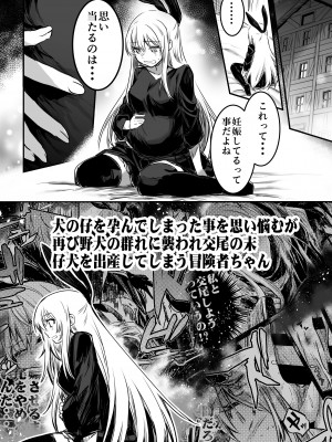 [しぐれえび (レフトハンド)] 冒険者ちゃんとえっちな冒険1 [DL版]_074