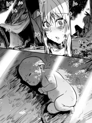 [しぐれえび (レフトハンド)] 冒険者ちゃんとえっちな冒険1 [DL版]_060