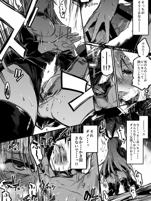 [しぐれえび (レフトハンド)] 冒険者ちゃんとえっちな冒険1 [DL版]_048