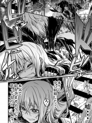 [しぐれえび (レフトハンド)] 冒険者ちゃんとえっちな冒険1 [DL版]_066