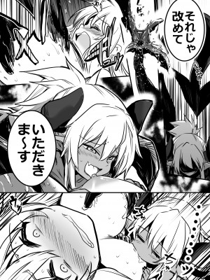 [しぐれえび (レフトハンド)] 冒険者ちゃんとえっちな冒険1 [DL版]_090