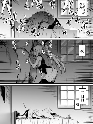 [しぐれえび (レフトハンド)] 冒険者ちゃんとえっちな冒険1 [DL版]_028