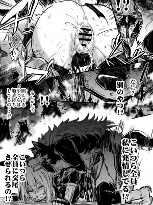 [しぐれえび (レフトハンド)] 冒険者ちゃんとえっちな冒険1 [DL版]_067