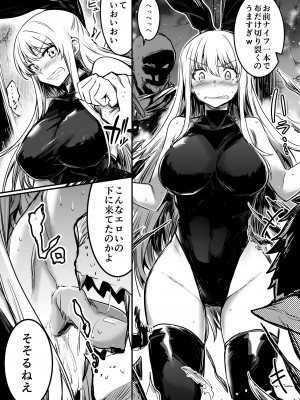 [しぐれえび (レフトハンド)] 冒険者ちゃんとえっちな冒険1 [DL版]_035