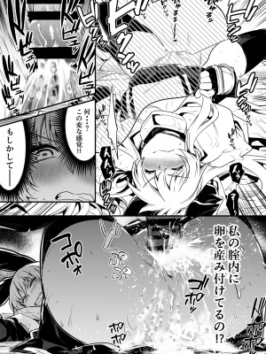 [しぐれえび (レフトハンド)] 冒険者ちゃんとえっちな冒険1 [DL版]_009