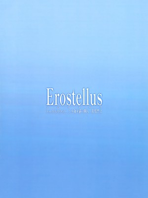 (C101) [Erostellus (Miel)] シリシカ (ラブライブ! 虹ヶ咲学園スクールアイドル同好会) [中国翻訳]_11