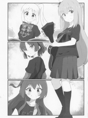 (C101) [村井村] ぼっちちゃんとえっちキャン (ぼっち・ざ・ろっく!、ゆるキャン△)_28