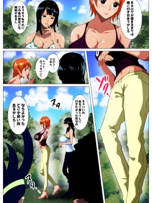 [Q同人]  爆乳女海賊達のお宝探し (ワンピース)_03