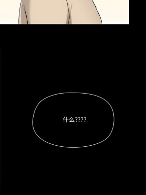 愛打遊戲的姊姊 37-38話_38_4