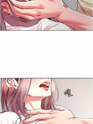 把妹鬼達人 80-81話_81_2