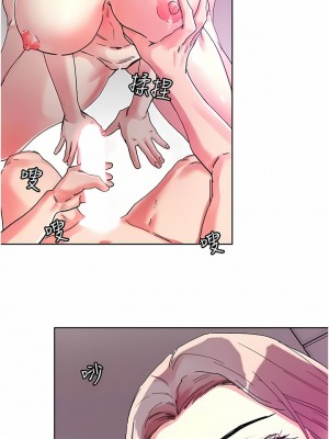 把妹鬼達人 80-81話_81_7
