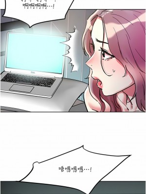 把妹鬼達人 80-81話_81_8
