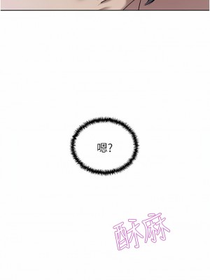 豪門人妻 32-33話_32_12