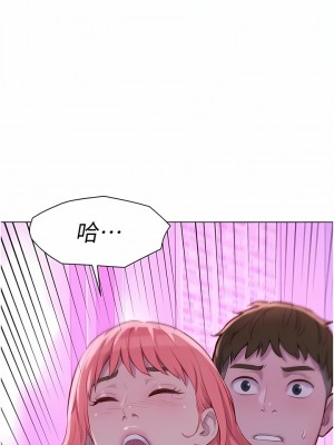 浪漫露營 42-43話_42_01