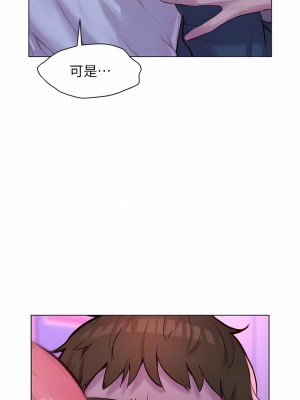 浪漫露營 42-43話_42_03