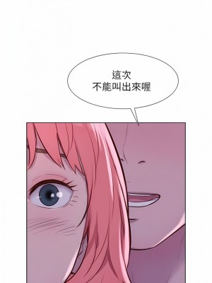 浪漫露營 42-43話_42_04