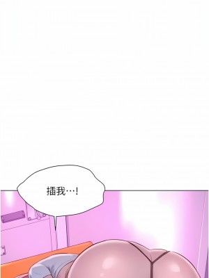 浪漫露營 42-43話_42_06