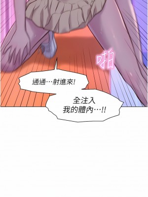浪漫露營 42-43話_42_11
