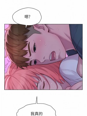 浪漫露營 42-43話_42_12