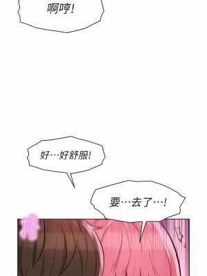 浪漫露營 42-43話_43_08