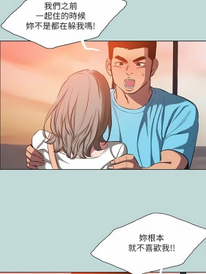 縱夏夜之夢 106-107話_107_4