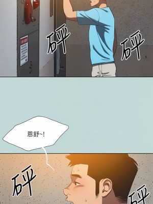 縱夏夜之夢 106-107話_107_5