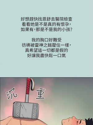 縱夏夜之夢 106-107話_107_7
