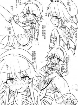 [そい家 (アキなゃん] 変態世界の性交論えくすて (アイドルマスター シンデレラガールズ) [逃亡者×真不可视汉化组]_19_0019