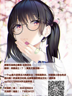 (C94) [浅野屋 (キッツ)] 接続訓練はくすぐりで1 (ダーリン・イン・ザ・フランキス) [便宜汉化组]_21_00000021