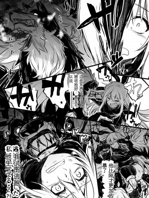 [しぐれえび (レフトハンド)] 冒険者ちゃんとえっちな冒険1 [中国翻訳] [DL版]_069__069