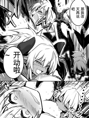 [しぐれえび (レフトハンド)] 冒険者ちゃんとえっちな冒険1 [中国翻訳] [DL版]_090__090