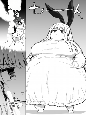 [しぐれえび (レフトハンド)] 冒険者ちゃんとえっちな冒険1 [中国翻訳] [DL版]_096__096