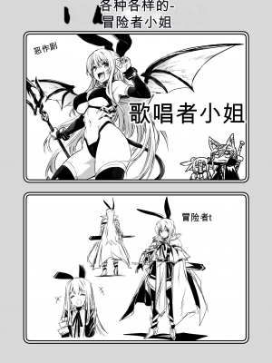 [しぐれえび (レフトハンド)] 冒険者ちゃんとえっちな冒険1 [中国翻訳] [DL版]_094__094