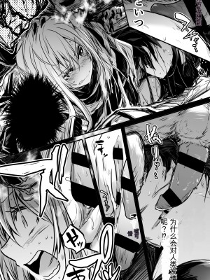 [しぐれえび (レフトハンド)] 冒険者ちゃんとえっちな冒険1 [中国翻訳] [DL版]_064__064