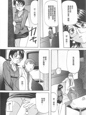 [鬼姫] SM恋歌 [海豚之涌整合众筹组]_136_136