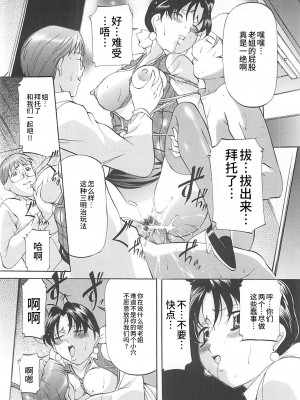 [鬼姫] SM恋歌 [海豚之涌整合众筹组]_131_131