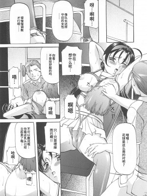[鬼姫] SM恋歌 [海豚之涌整合众筹组]_107_107