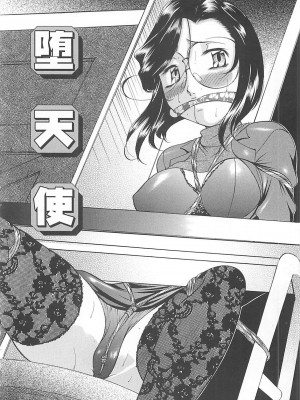 [鬼姫] SM恋歌 [海豚之涌整合众筹组]_037_037
