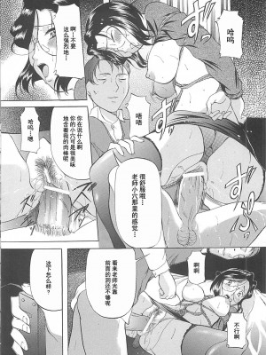 [鬼姫] SM恋歌 [海豚之涌整合众筹组]_049_049