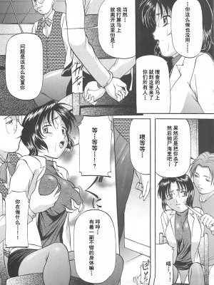[鬼姫] SM恋歌 [海豚之涌整合众筹组]_072_072