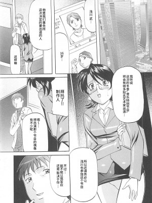 [鬼姫] SM恋歌 [海豚之涌整合众筹组]_135_135
