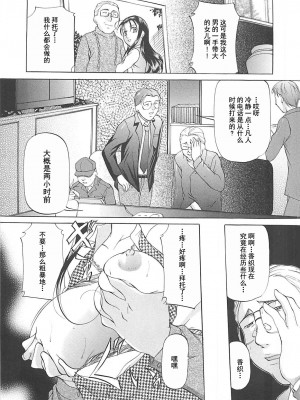[鬼姫] SM恋歌 [海豚之涌整合众筹组]_026_026