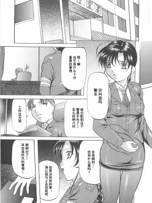 [鬼姫] SM恋歌 [海豚之涌整合众筹组]_056_056
