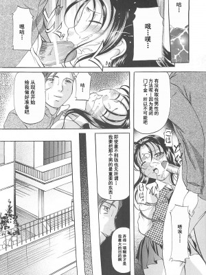 [鬼姫] SM恋歌 [海豚之涌整合众筹组]_025_025