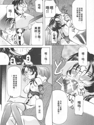 [鬼姫] SM恋歌 [海豚之涌整合众筹组]_153_153