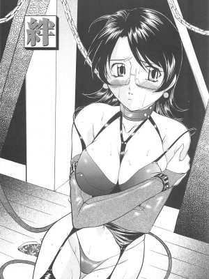 [鬼姫] SM恋歌 [海豚之涌整合众筹组]_134_134