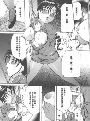 [鬼姫] SM恋歌 [海豚之涌整合众筹组]_060_060