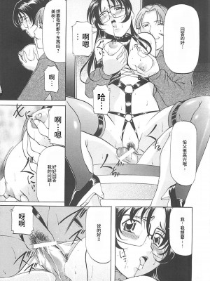 [鬼姫] SM恋歌 [海豚之涌整合众筹组]_154_154