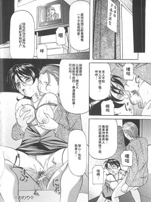 [鬼姫] SM恋歌 [海豚之涌整合众筹组]_149_149