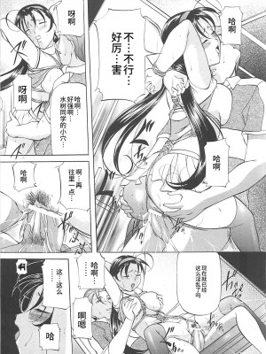 [鬼姫] SM恋歌 [海豚之涌整合众筹组]_114_114